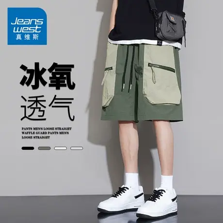 GQ真维斯冰丝夏季上新薄款休闲短裤多口袋短裤宽松时尚工装裤男生商品大图