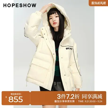 红袖outlets字母印花面包羽绒服hopeshow2023冬加厚保暖通勤外套图片