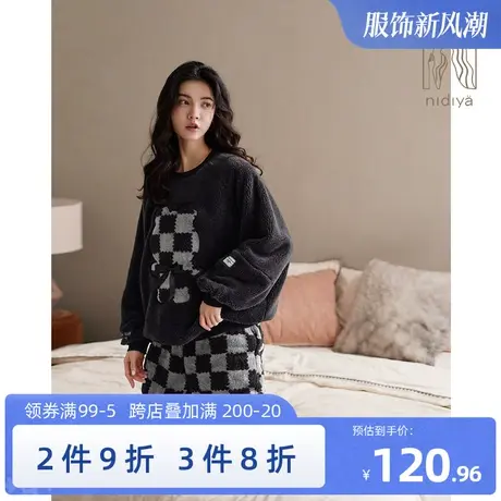 妮狄娅睡衣女秋冬季珊瑚绒圆领套头减龄休闲时尚格子家居服套装图片