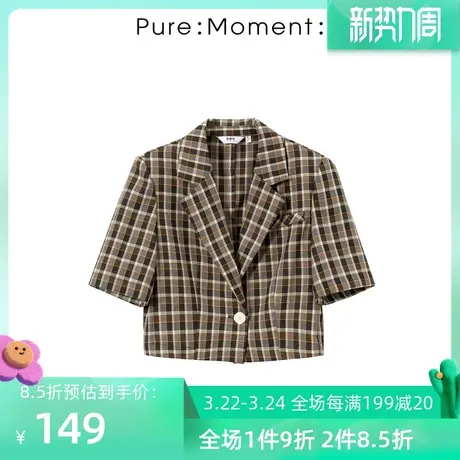 Pure:😋Moment:😌短外套年春夏新款格纹休闲女士时尚外套图片