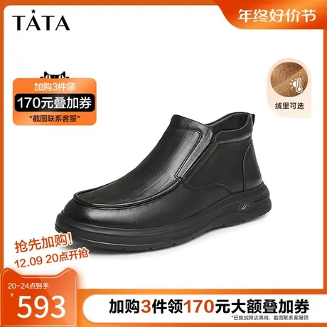 Tata他她英伦风商务短靴男加绒高帮休闲皮鞋2023冬季新款TDR01DD3商品大图