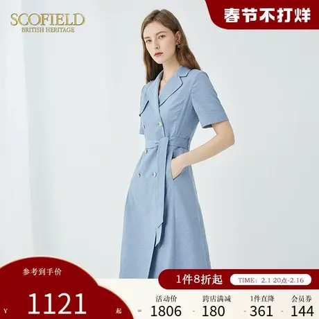 Scofield夏季新款简约通勤优雅收腰显瘦两穿式中长款风衣连衣裙图片