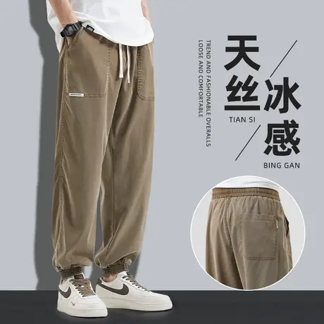 hansca冰丝裤男夏季薄款莱赛尔天丝休闲裤宽松束脚凉感运动长裤子图片