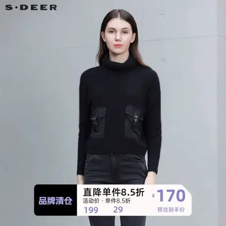 sdeer圣迪奥女装个性高领口袋拼接长袖针织衫S21463510🌧商品大图