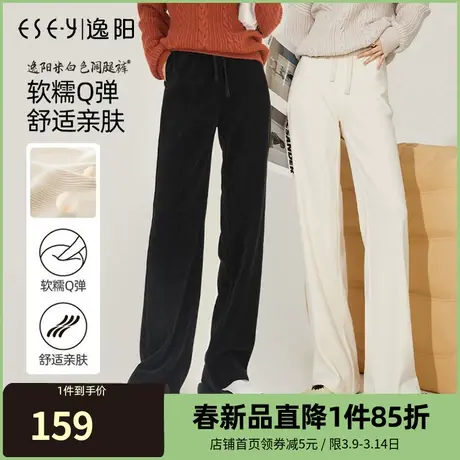 逸阳糯米裤黑灰色窄版阔腿裤女春季新款2025白色高腰显瘦直筒裤女图片