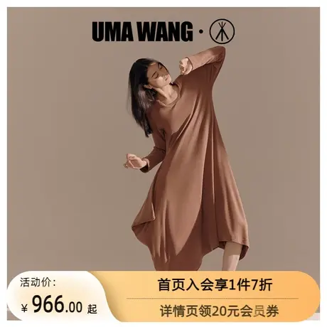 [UMA WANG联名]三枪上海时装周家居长裙女秋冬季发热可外穿女睡裙商品大图