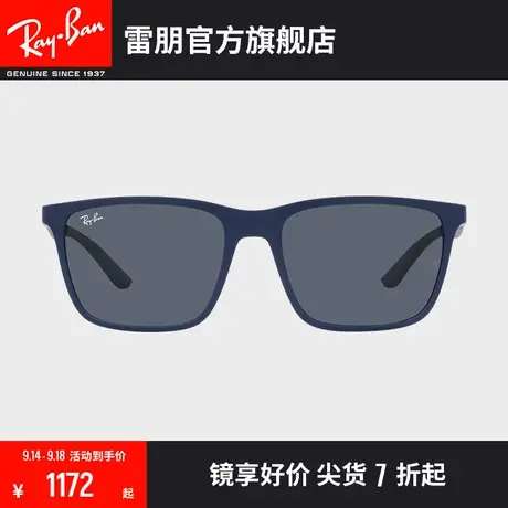 【�新品】🥕RayBan雷朋太阳镜潮流时尚防紫外线男款墨镜0RB4385图片