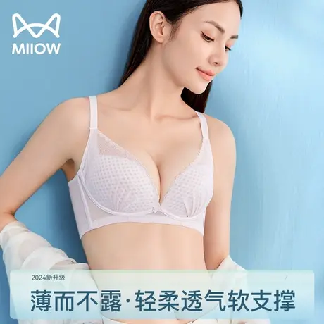 猫人内衣女大胸显小轻薄透气洞洞杯无钢圈收副乳性感蕾丝文胸罩JL图片