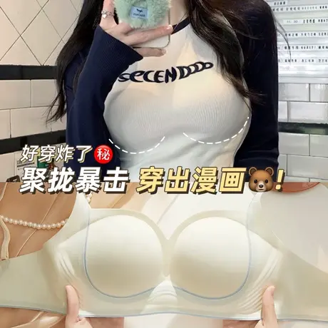 云感内衣女小胸聚拢无痕提拉软支撑收副乳防下垂固定不空杯文胸罩商品大图