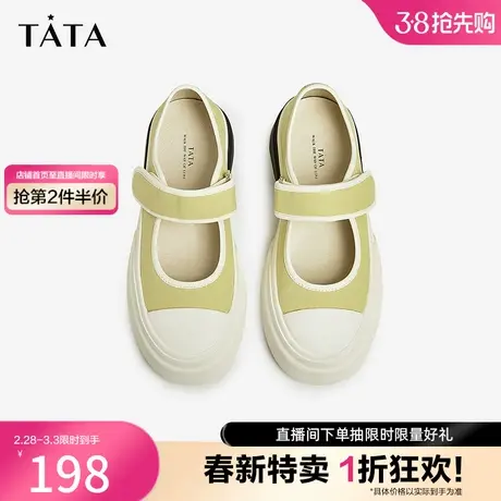 Tata他她一脚蹬浅口厚底帆布鞋女大头玛丽珍鞋2023夏新款WWZ01BQ3商品大图