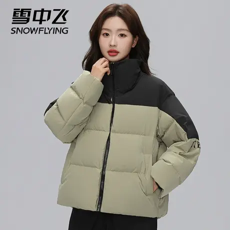 雪中飞羽绒服女2023年秋季新品短款小个子立领拼接百搭面包服外套商品大图