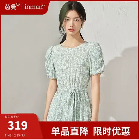 茵曼旗舰店法式轻奢碎花连衣裙女2024新款收腰显瘦气质伞裙中长裙图片