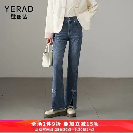 娅丽达国风刺绣牛仔裤女2025春季新款开叉设计女裤宽松高腰喇叭裤商品大图