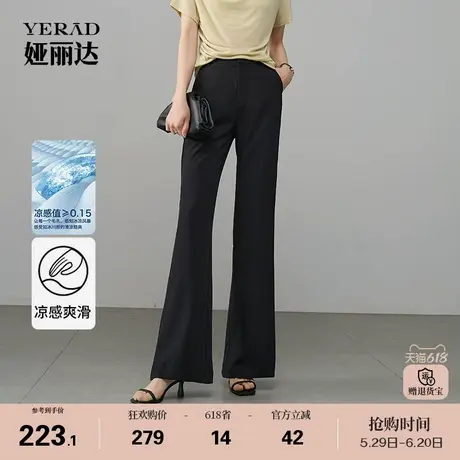娅丽达冰凉感显瘦喇叭裤女夏季休闲裤2025新款黑色微喇裤西装裤子图片