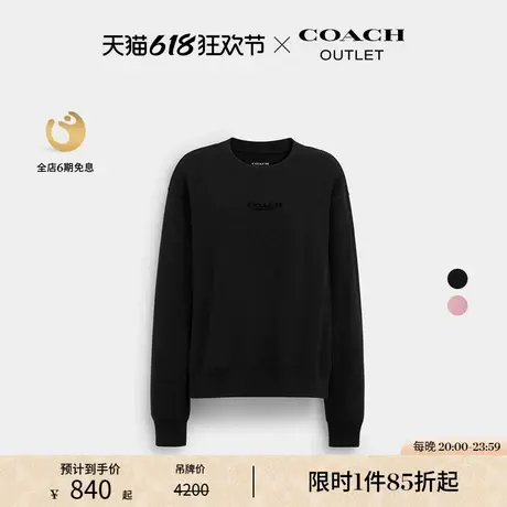 COACH/蔻驰奥莱女士圆领卫衣图片