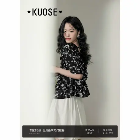 阔色新中式碎花雪纺衬衫女2025夏季新款蕾丝方领荷叶边短款上衣图片