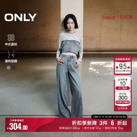 【新中式】ONLY2025夏季新款设计感显瘦宽松直筒裤长裤牛仔裤女商品大图