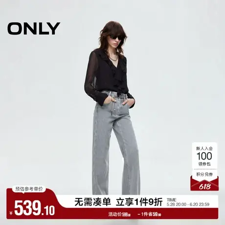ONLY奥莱2025夏季新款四面弹宽松高腰两粒扣喇叭裤小个子牛仔裤女商品大图