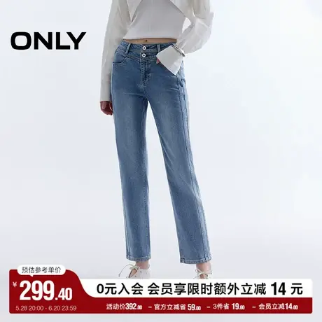 ONLY2025夏季新款立体显瘦V字腰头高腰九分裤窄版直筒裤牛仔裤女商品大图