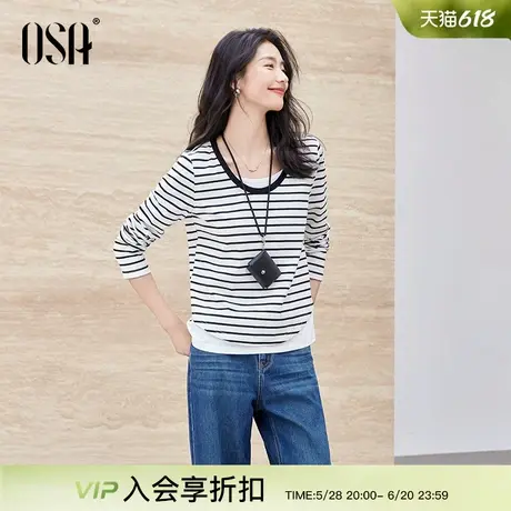 OSA欧莎黑白条纹针织T恤女士薄款体恤2025新款春季叠穿假两件上衣图片