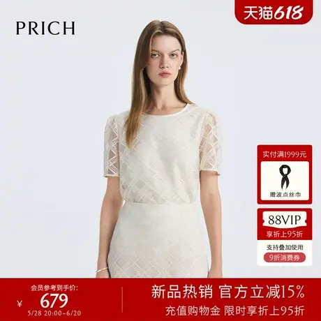 PRICH法式泡泡袖圆领蕾丝格纹短袖衬衫2025夏季新款气质上衣女商品大图