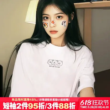 2025夏季新款超火简约风纯棉白色短袖t恤女宽松韩版正肩半袖上衣商品大图