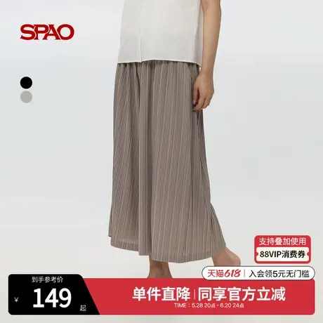 SPAO韩国同款2025年夏季新品简约时尚通勤日常宽松阔腿裤休闲裤商品大图