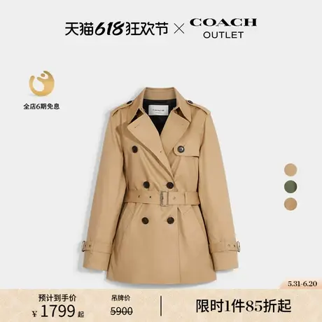 COACH/蔻驰奥莱女士纯色风衣休闲舒适挺阔高级感商品大图