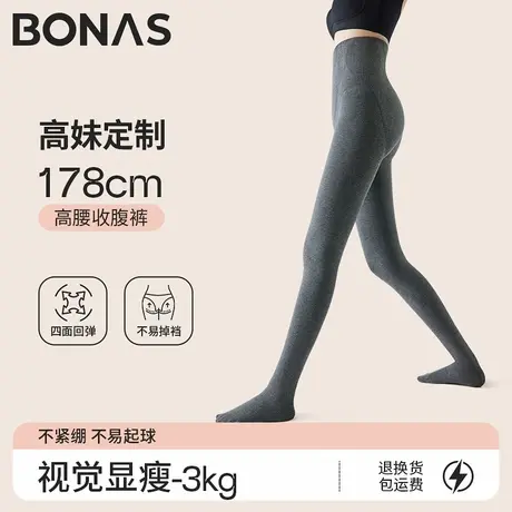 高个子打底裤女秋冬外穿灰色加绒加长压力瘦腿袜春秋季薄款连裤袜图片