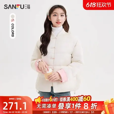 三福新中式棉衣女2024新款冬季盘扣小立领门襟棉服外套女装832568商品大图