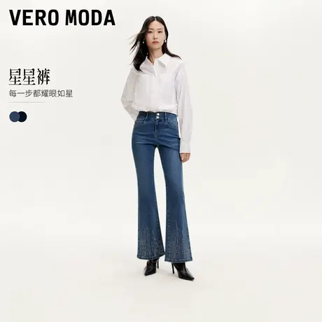 Vero Moda奥莱牛仔裤女秋冬新款星星裤高腰气质百搭微喇裤子流行图片