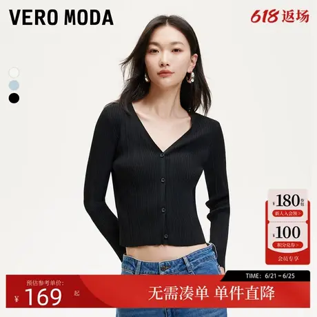Vero Moda针织开衫2025春季新款V领收腰坑条上衣开衫显瘦百搭通勤图片