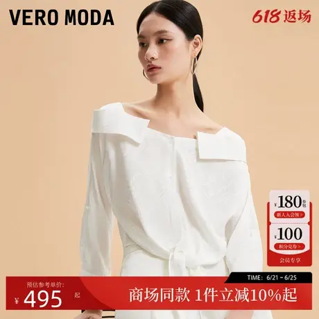 Vero Moda衬衫2025秋季新款暗纹字母印花下摆系带上衣325331004图片