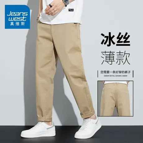 KZH真维斯冰丝休闲裤男夏季薄款宽松直筒裤商务潮流运动九分裤子商品大图