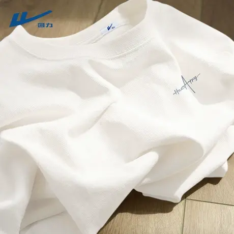 回力重磅纯棉t恤男短袖夏季2025新款男士白色体恤青少年上衣男款Y图片