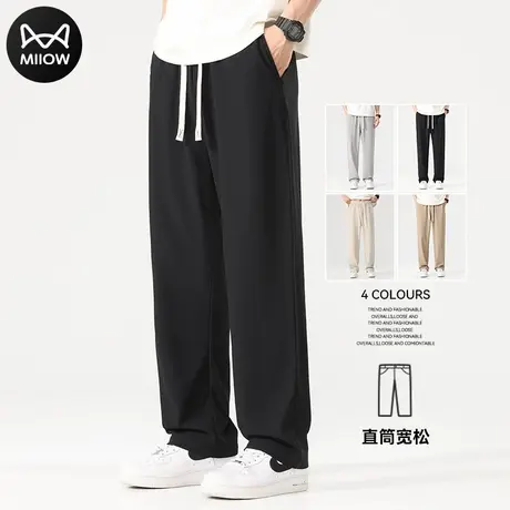 猫人冰丝直筒裤男士春夏季潮流薄款垂感休闲裤宽松百搭户外运动裤图片