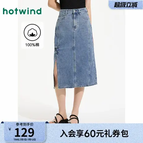 热风牛仔半身裙2025年夏季新款女士新中式牛仔半裙高腰显瘦半裙商品大图