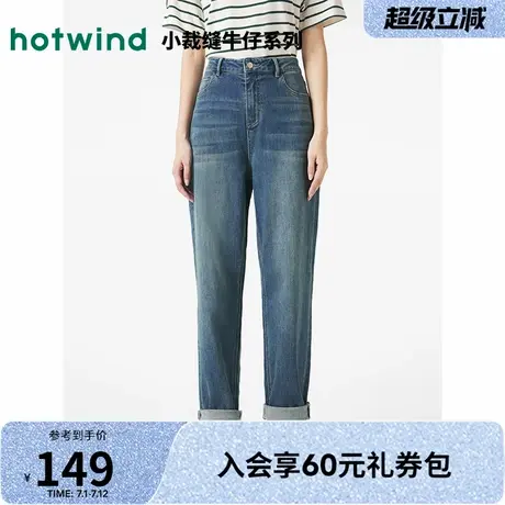 热风2025年春季新款女士休闲老爹萝卜牛仔裤直筒显瘦简约百搭长裤商品大图