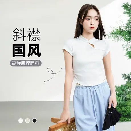 KWV真维斯白色正肩短袖t恤女2025新款设计感新中式短款上衣女夏商品大图