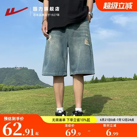 回力牛仔短裤男夏季薄款五分裤2025新款宽松直筒阔腿破洞休闲裤子商品大图