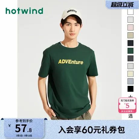 热风短袖2025年新款夏季男士时尚简约基本款短袖T恤宽松舒适短t男商品大图
