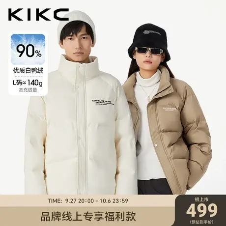 kikc立领羽绒服男女2023冬季新款御寒百搭加厚面包服保暖短款外套图片