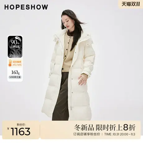 红袖outlets白色连帽H型羽绒服hopeshow2023冬款保暖长款外套女图片