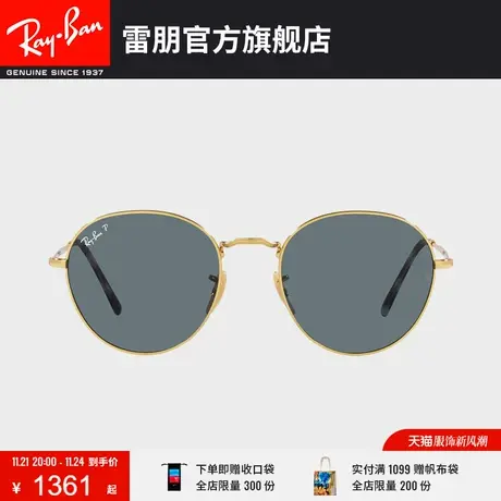 RayBan雷朋太阳镜金属潘托斯时尚个性偏光墨镜0RB3582图片