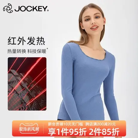 Jockey科技恒温发热方领打底女士保暖内衣套装秋衣秋裤女青少年图片