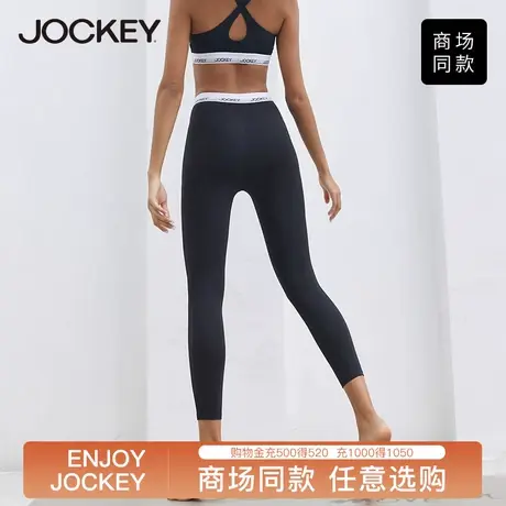 Jockey紧身裤女高腰提臀显瘦跑步运动健身裤瑜伽裤女外穿速干九分商品大图