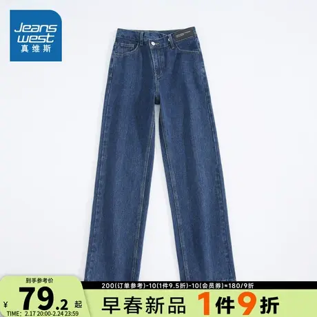 VT真维斯女装牛仔长裤 2024春季新款 时尚休闲阔腿长裤宽松牛仔裤商品大图