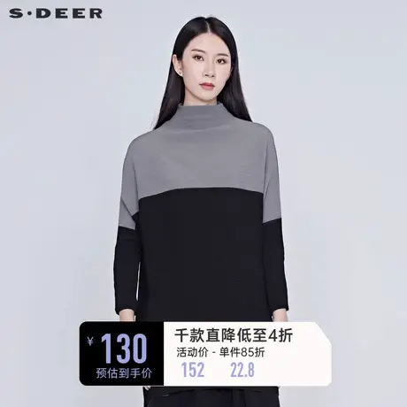 sdeer圣迪奥夏装个性撞色长袖上衣落肩蝙蝠衫亲肤T恤女S20280205图片