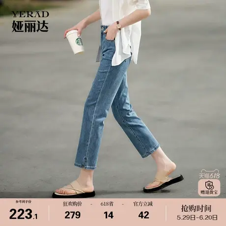 娅丽达冰氧酷直筒牛仔裤女宽松开叉女裤2025夏季九分小个子烟管裤商品大图