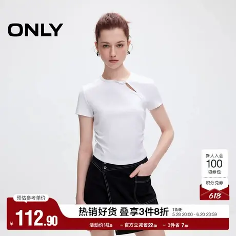 ONLY奥莱2025夏季新款简约纯色百搭正肩修身显瘦短款T恤女图片